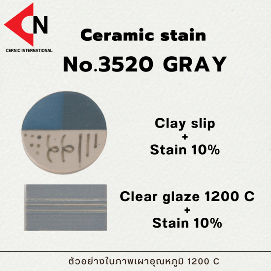 CERAMIC STAIN NO.3520 GRAY