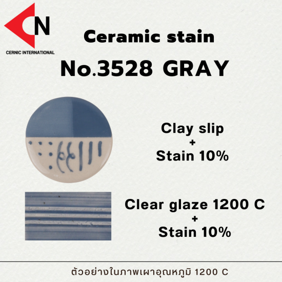 CERAMIC STAIN NO.3528 GRAY