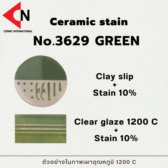 CERAMIC STAIN NO.3629 GREEN