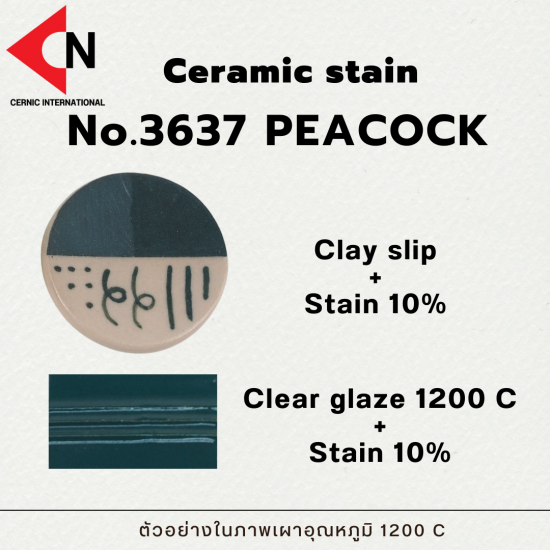 CERAMIC STAIN NO.3637 PEACOCK