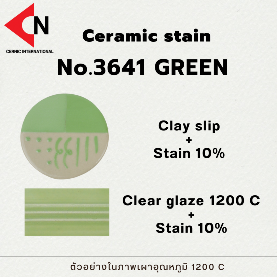 CERAMIC STAIN NO.3641 GREEN
