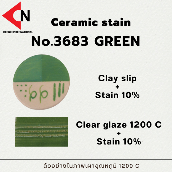 CERAMIC STAIN NO.3683 GREEN