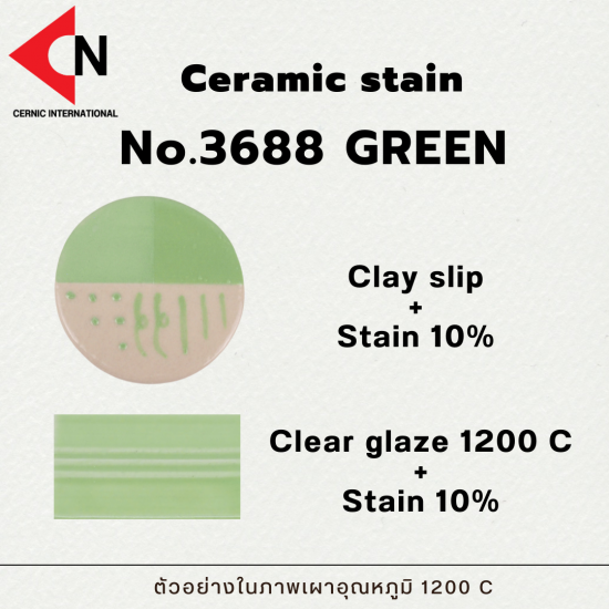 CERAMIC STAIN NO.3688 GREEN