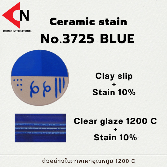 CERAMIC STAIN NO.3725 BLUE