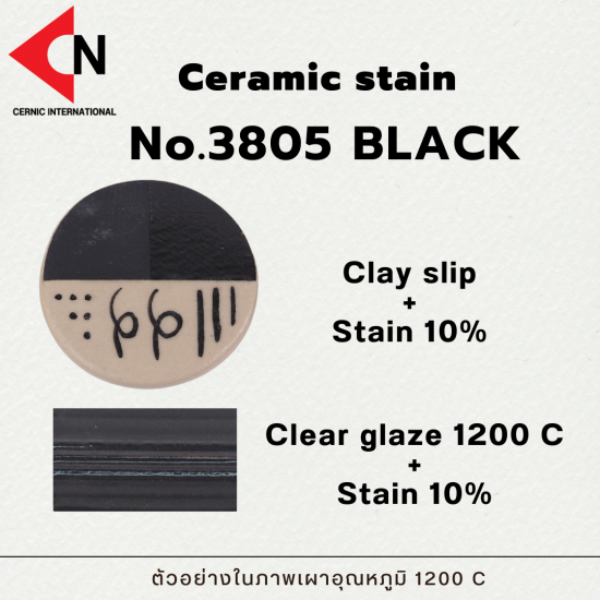 CERAMIC STAIN NO.3805 BLACK