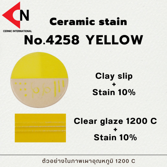 CERAMIC STAIN NO.4258 YELLOW