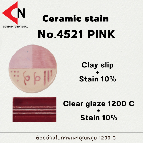 CERAMIC STAIN NO.4521 PINK