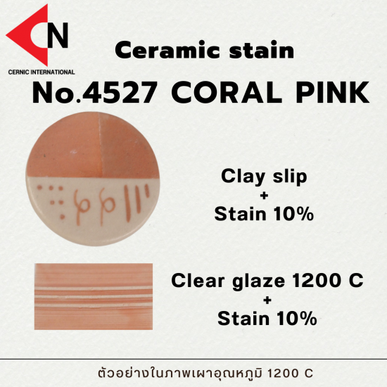 CERAMIC STAIN NO.4527 CORAL PINK