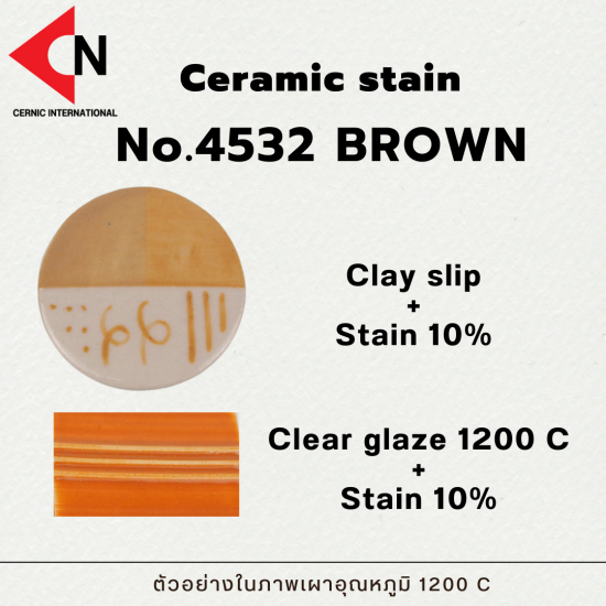 CERAMIC STAIN NO.4532 BROWN