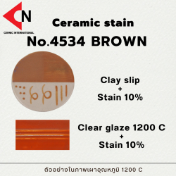 CERAMIC STAIN NO.4534 BROWN