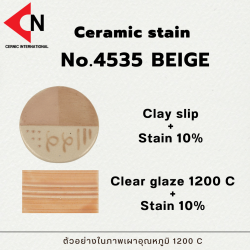 CERAMIC STAIN NO.4535 BEIGE