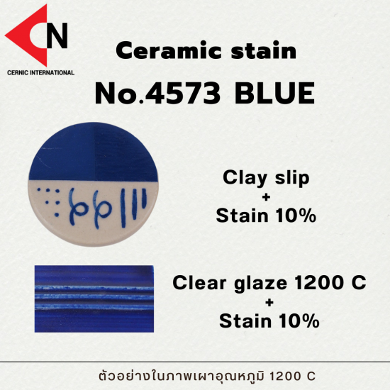 CERAMIC STAIN NO.4573 BLUE