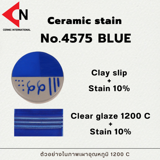 CERAMIC STAIN NO.4575 BLUE