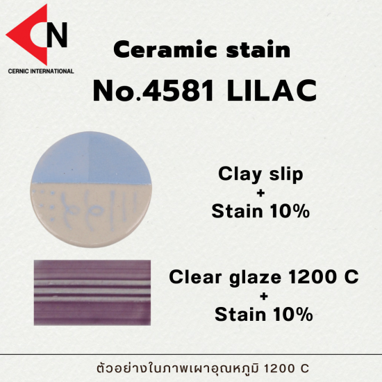 CERAMIC STAIN NO.4581 LILAC