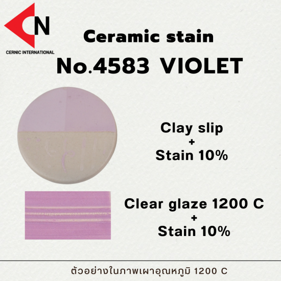 CERAMIC STAIN NO.4583 VIOLET