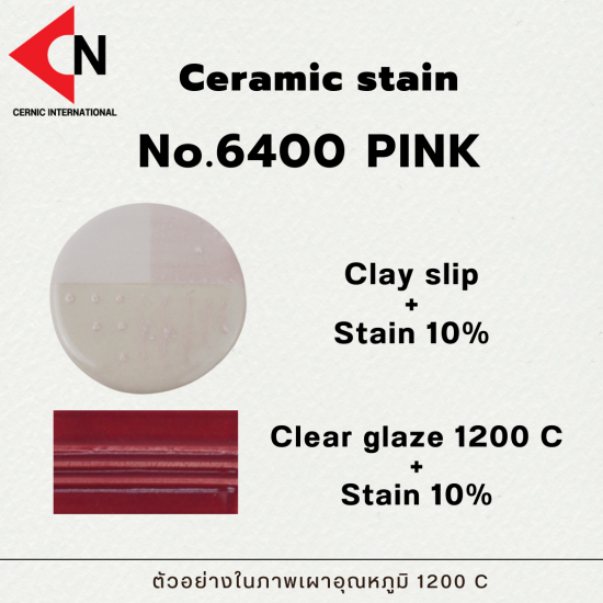 CERAMIC STAIN NO.6400 PINK