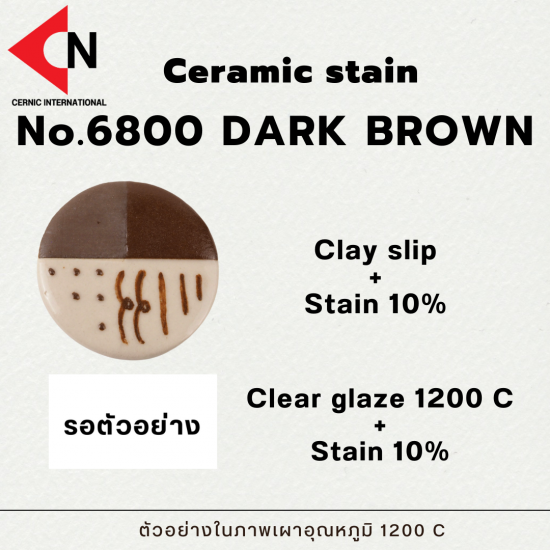 CERAMIC STAIN NO.6800 DARK BROWN
