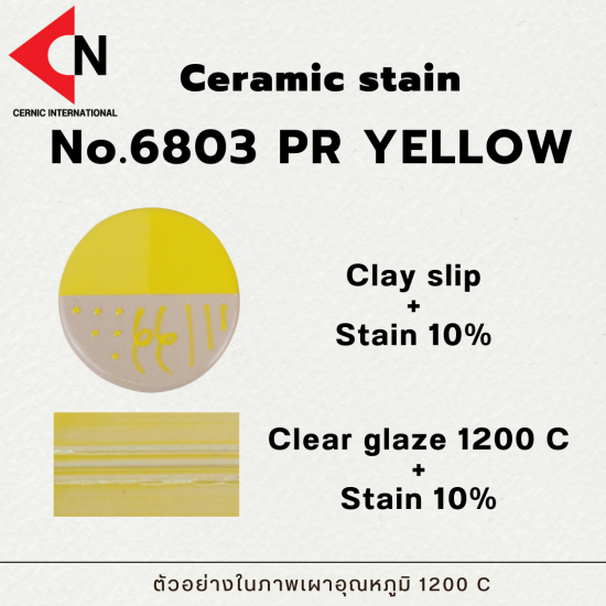 CERAMIC STAIN NO.6803 PR YELLOW