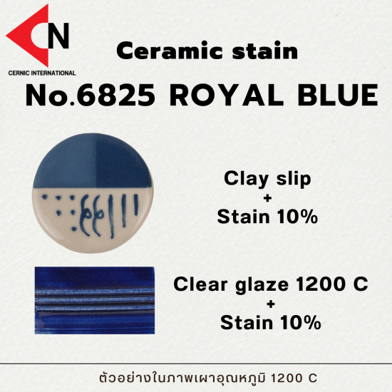 CERAMIC STAIN NO.6825 ROYAL BLUE