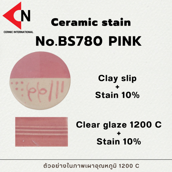 CERAMIC STAIN NO.BS 780 PINK