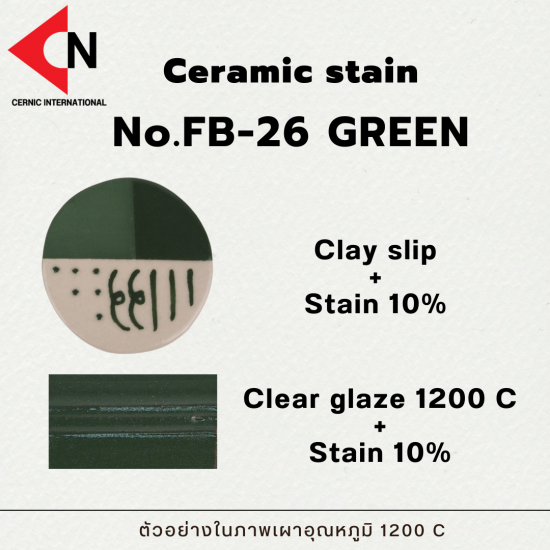 CERAMIC STAIN NO.FB-26 GREEN