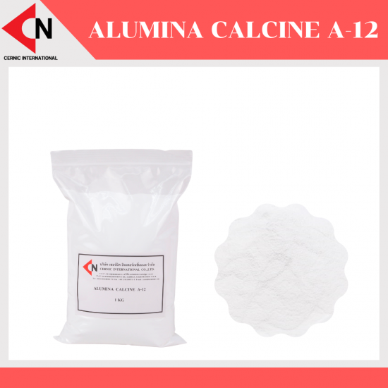 Alumina Calcined A-12 (Al2O3) ผงอะลูมิน่าสีขาว บรรจุ 1 กิโลกรัม