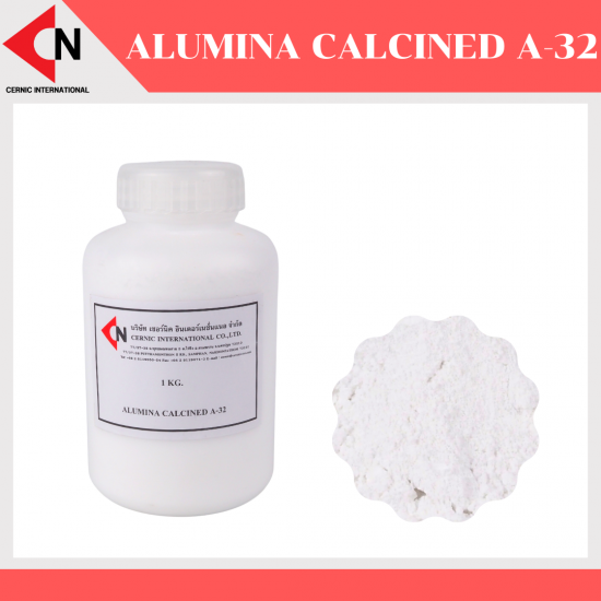 Alumina Calcined A-32 (Al2O3) ผงอะลูมิน่าสีขาว ขนาดบรรจุ 100กรัม/ขวด, 500กรัม/ขวด,1กิโลกรัม/ขวด