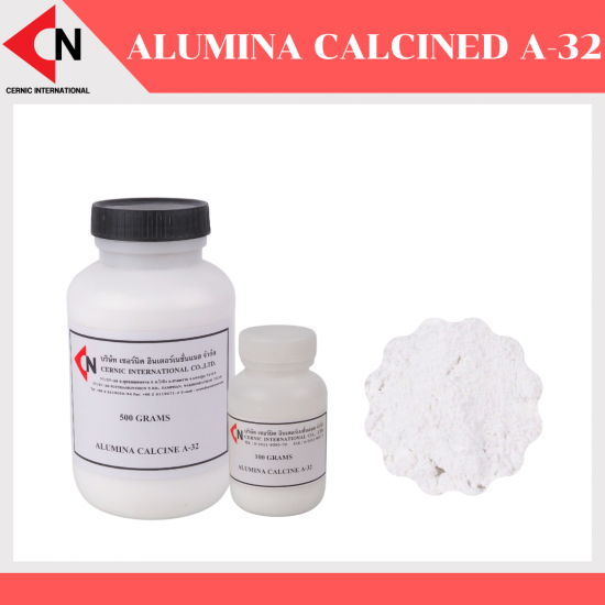 Alumina Calcined A-32 (Al2O3) ผงอะลูมิน่าสีขาว ขนาดบรรจุ 100กรัม/ขวด, 500กรัม/ขวด,1กิโลกรัม/ขวด