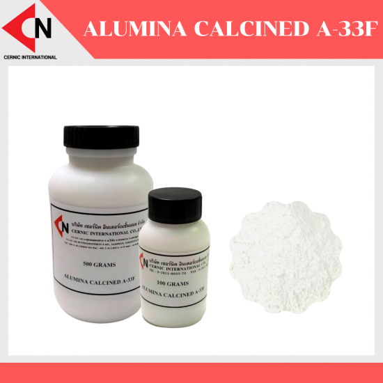 Alumina Calcined A-33F (Al2O3) ผงอะลูมิน่าสีขาว ขนาดบรรจุ 100กรัม/ขวด, 500กรัม/ขวด,1กิโลกรัม/ขวด