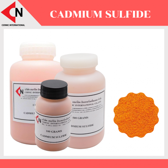 Cadmium Sulfide (CdS) แคดเมียม ซัลไฟด์  บรรจุ 100g, 500g และ 1 Kg