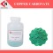 Copper Carbonate (CuCO3) ผงคอปเปอร์คาร์บอเนต บรรจุ 100g, 500g และ 1Kg
