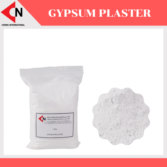 Gypsum Plaster ปูนยิปซั่มปลาสเตอร์ ขนาดบรรจุ 1 กิโลกรัม