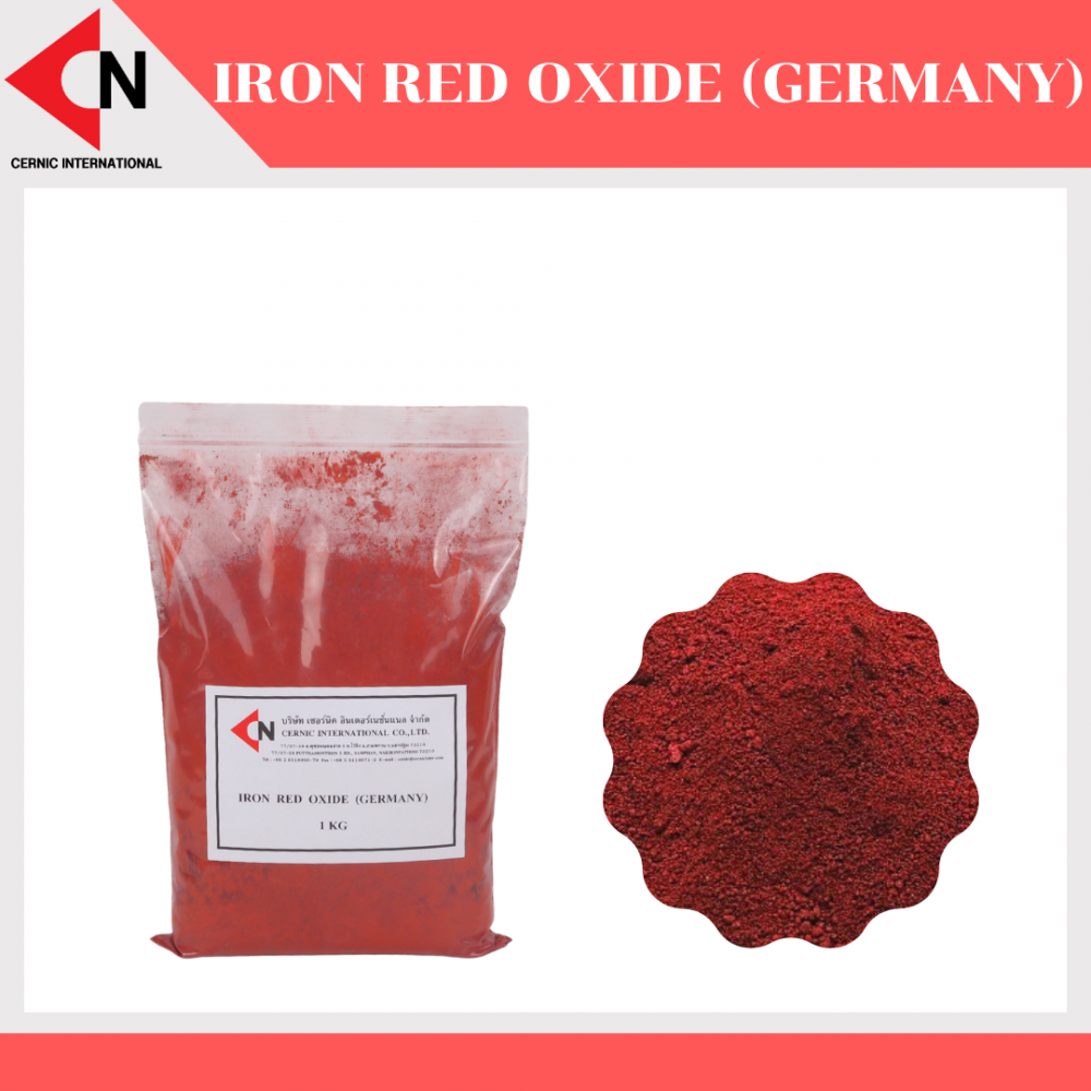 Iron Red Oxide เยอรมัน