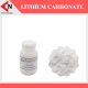 Lithium Carbonate (Li2CO3) ผงลิเทียมคาร์บอนเนต ขนาดบรรจุ 100 กรัม/ขวด, 500 กรัม/ขวด, 1 กก./ขวด.