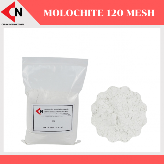 Molochite 120 mesh ผงโมโลไคท์ บรรจุ 1 กิโลกรัม