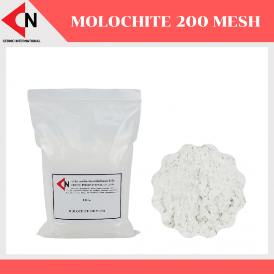 Molochite 200 mesh ผงโมโลไคท์ บรรจุ 1 กิโลกรัม