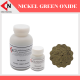 Nickel Green Oxide (Ni) ผงนิกเกลสีเขียว 1 กิโลกรัม