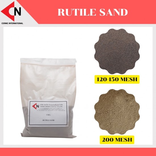 Rutile Sand  แร่รูไทล์ แซนด์ 1 กิโลกรัม