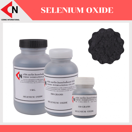 Selenium oxide ซีลีเนียมออกไซด์ บรรจุ 1 กิโลกรัม