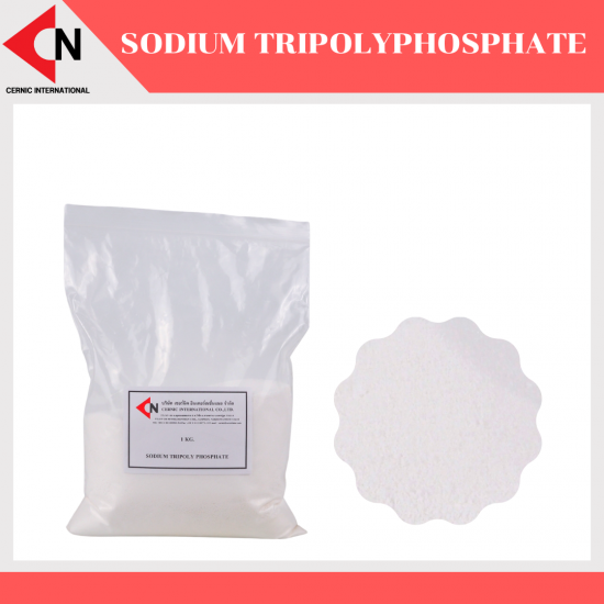 Sodium tripolyphosphate โซเดียม ไตรโพลีฟอสเฟต บรรจุ 1 กิโลกรัม