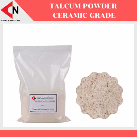 Talcum powder ceramic grade  แป้งทัลคัม ชนิดผงสีขาว 1 กิโลกรัม