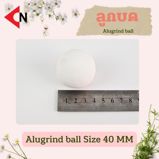 ALUGRIND BALL 40 MM ลูกบดอลูไกรด์