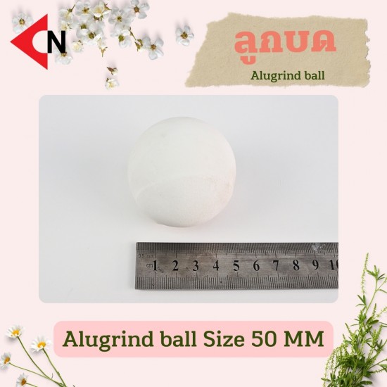 ALUGRIND BALL 50 MM ลูกบดอลูไกรด์