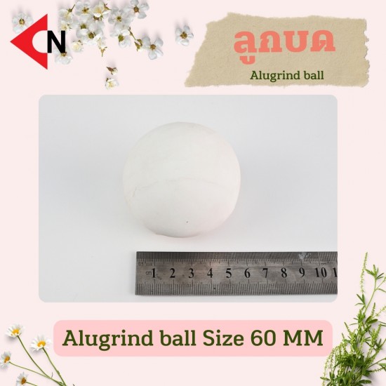 ALUGRIND BALL 60 MM ลูกบดอลูไกรด์