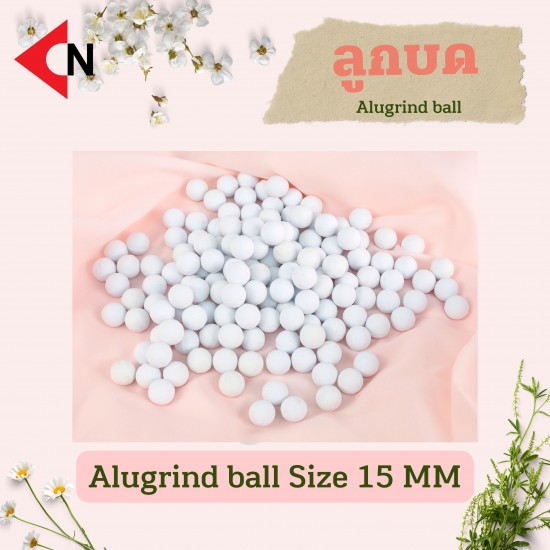 ALUGRIND BALL 15 MM  ลูกบดอลูไกรด์