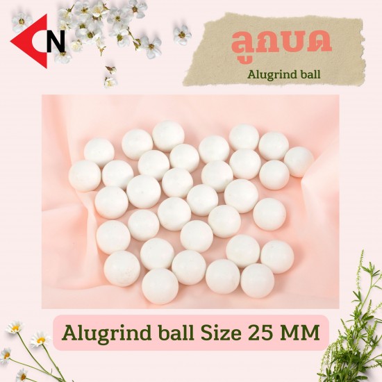 ALUGRIND BALL 25 MM ลูกบดอลูไกรด์