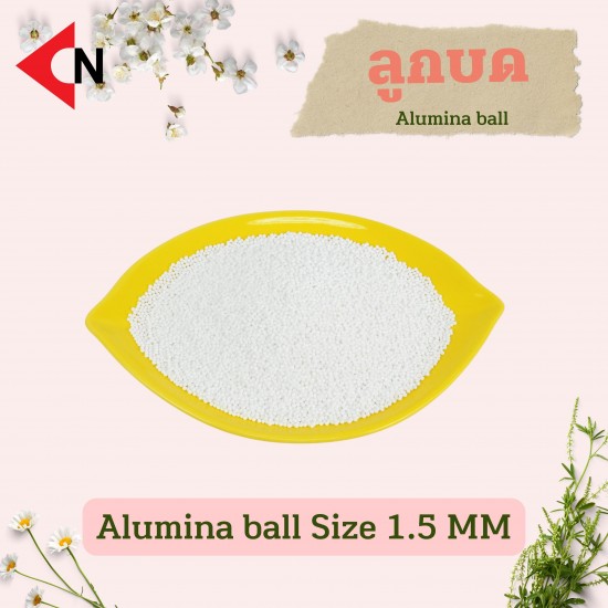 ALUMINA BALL 1.5 MM ลูกบดอะลูมิน่า