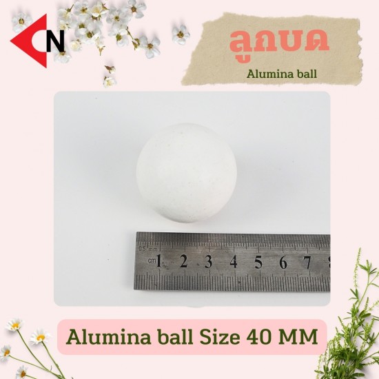 ALUMINA BALL 40 MM ลูกบดอะลูมิน่า