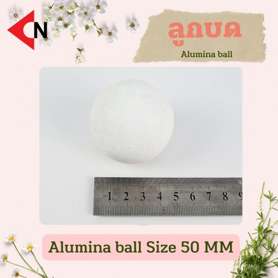 ALUMINA BALL 50 MM ลูกบดอะลูมิน่า