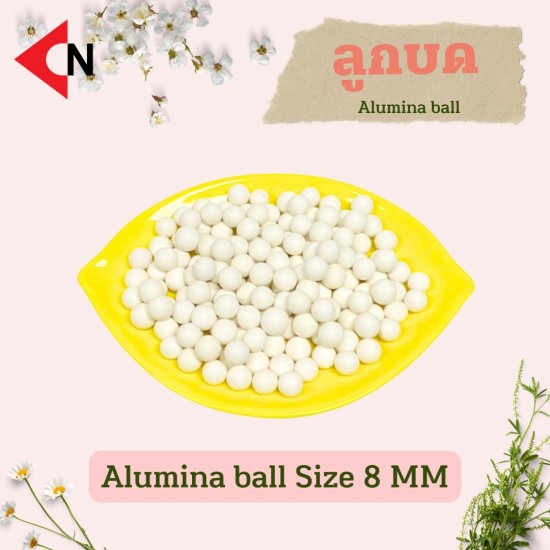 ALUMINA BALL 8 MM ลูกบดอะลูมิน่า
